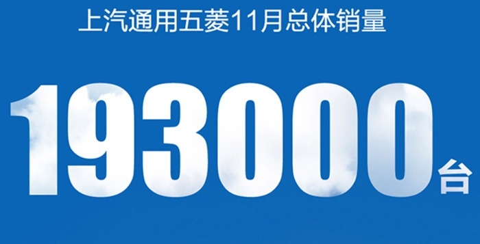 五菱宏光风头已失，宏光MINIEV成为上汽通用五菱的顶梁柱