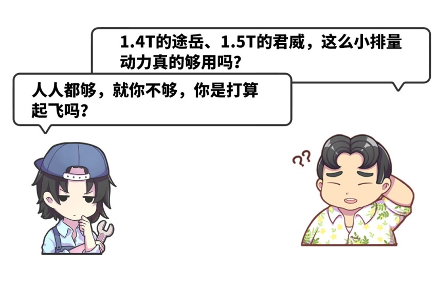 低配也够用！12万起 买这些合资车型最适合我们！