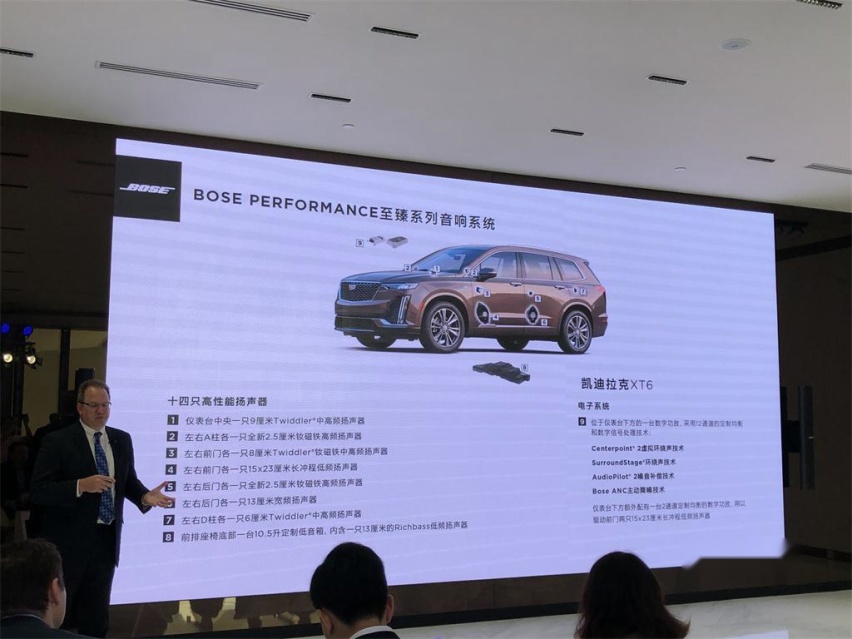 一切都是为了让你爱上听音乐，凯迪拉克XT6 BOSE音响解析