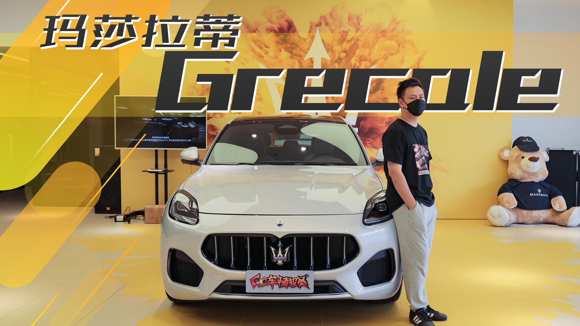 MacanΣȫϵ+˫ۣɯGrecaleʵ
