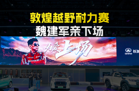长城汽车参加敦煌越野耐力赛，魏建军以车手身份下场参赛