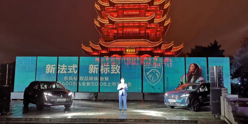 用行动击碎偏见，“不服周”的东风标致焕新出征！