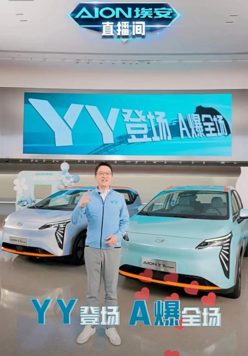 续航430km标配大屏，11万级的AION Y出圈，要当“价格屠夫”？