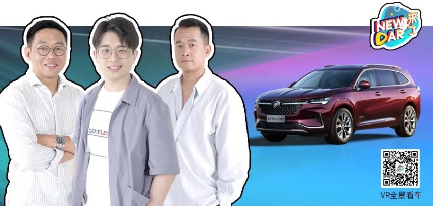 别克昂科威Plus诠释了什么才是7座中型SUV该有的样子