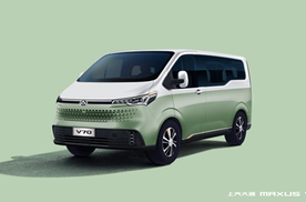 “全新物种”上汽大通MAXUS V70将于12月15日正式亮相