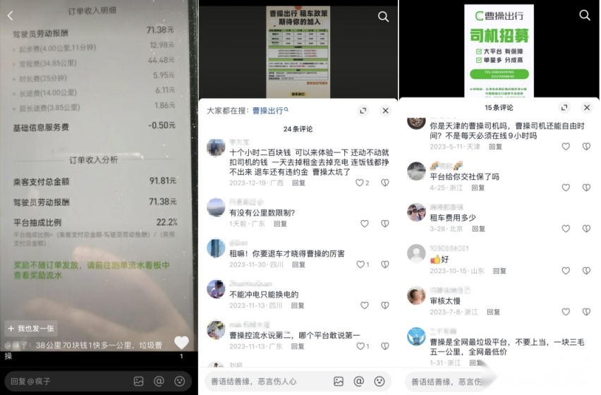 “汽车狂人”李书福即将收获第9家上市公司“曹操”