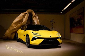 欧盟政策 “急转弯”，凸显莲花电动化转型阵痛！