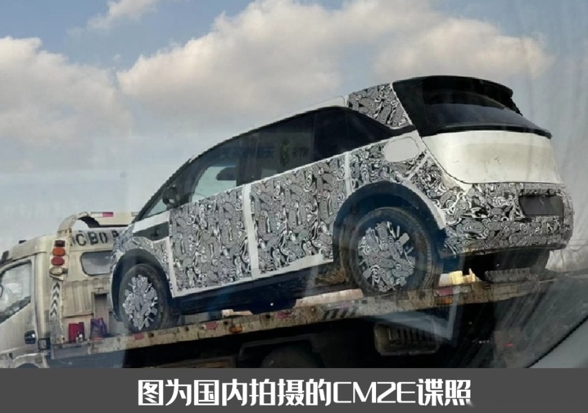 极氪CM2E谍照曝光，定位紧凑型MPV，无B柱+对开侧滑门