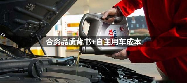 小保养300元左右的合资车，这三款10万可落地