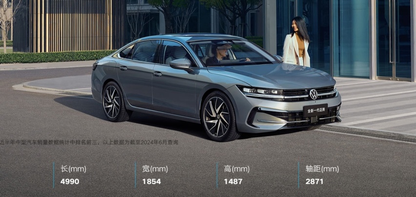 为什么说17.99万起的大众迈腾不便宜，但依然有诚意？