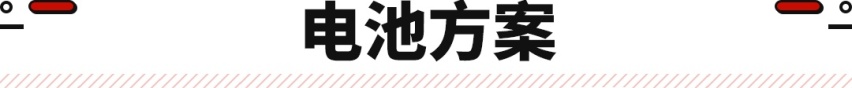 吉利睿蓝9正式开卖！6/7座布局 只要10.99万起？