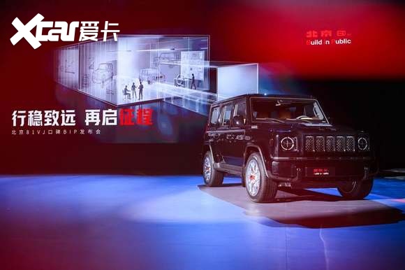 北京81口碑BIP全面启动 以八一精神为魂 淬炼可靠