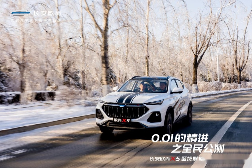 10万区间SUV有很多 为什么长安欧尚X5那么值得？