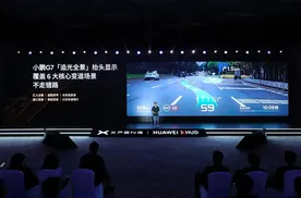 FUTURUS《高品质ARHUD促进行业确定性增长》