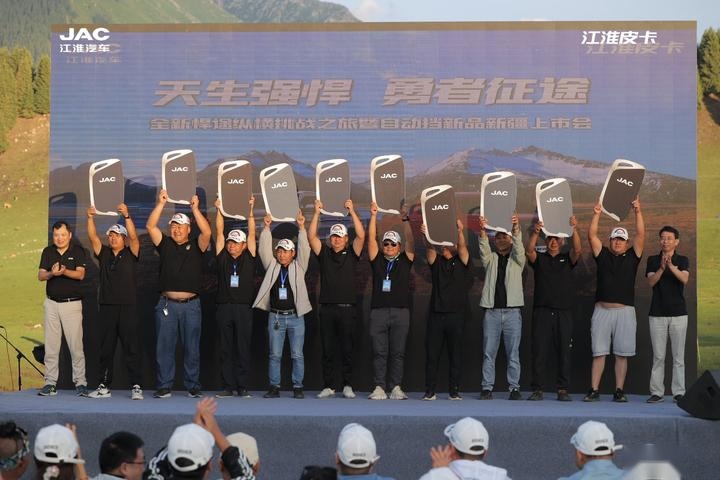 与用户玩在一起！全新悍途纵横挑战之旅来袭，自动挡新品新疆上市