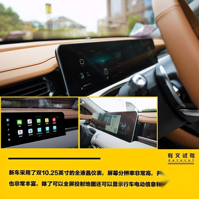 “智慧”与“忠诚”并存，诸葛村试驾捷途X70 PLUS诸葛版