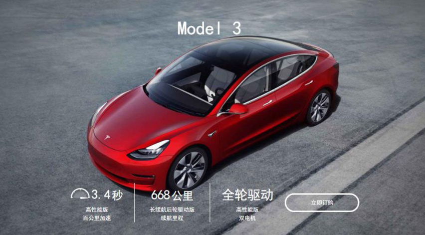 比亚迪汉DM-p“驾到”，特斯拉Model 3P瞬间不香了！