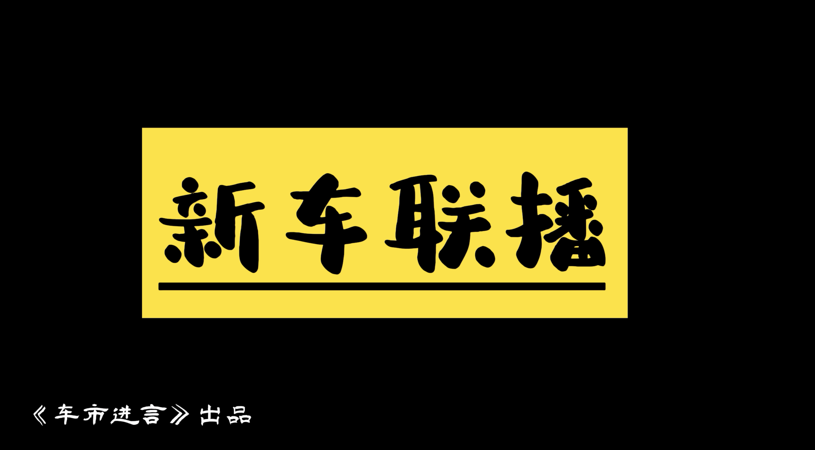 ��܇�� | 2022���a���A܇�����ڴ���һ�