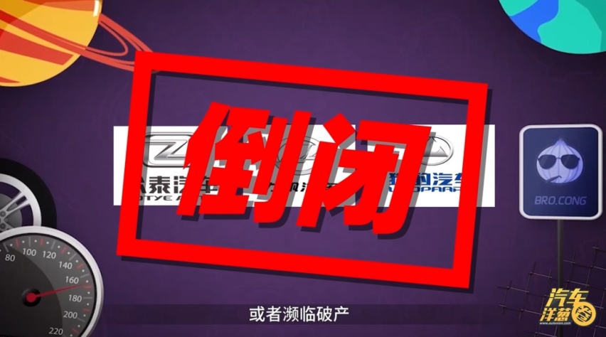 2020年新车质量发布，中国品牌进步最大？