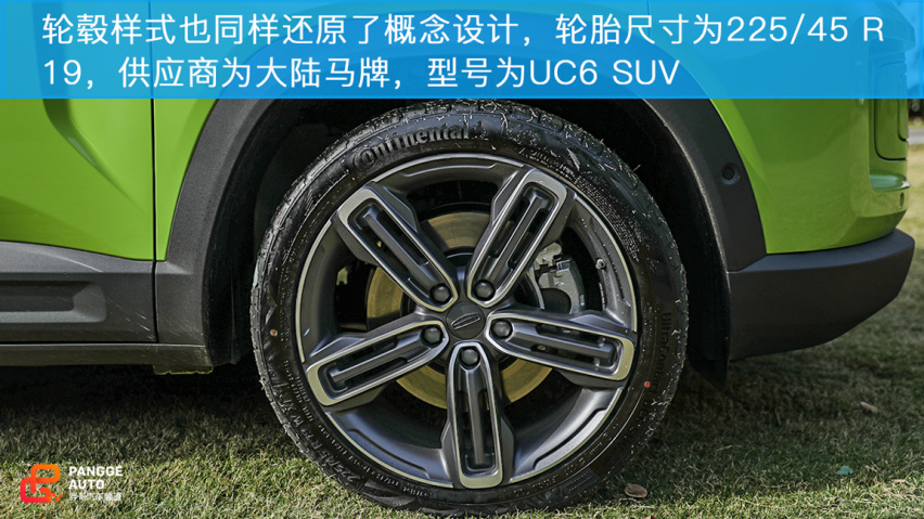 小编体验吉利icon 为个性而生