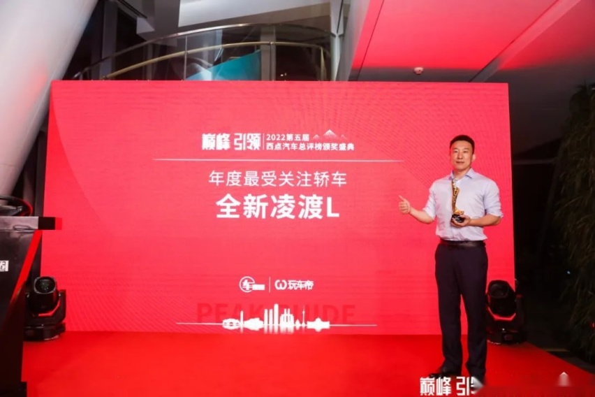 33个大奖花落谁家？2022第五届西点汽车总评榜正式揭晓