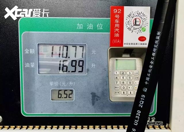 满载四人带货，空调音响全开，最低油耗5.2L！这款B级车了不起