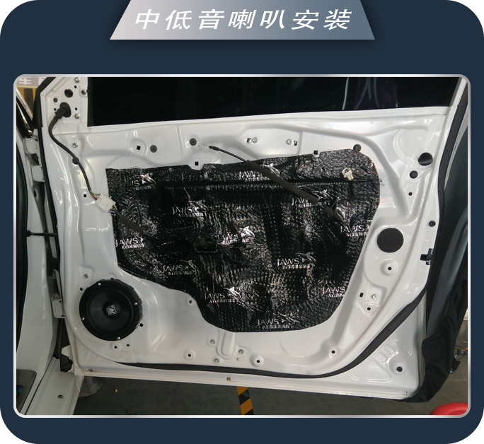动听音质 东营浩声哈弗H6汽车音响改装卓梦E165B两分频