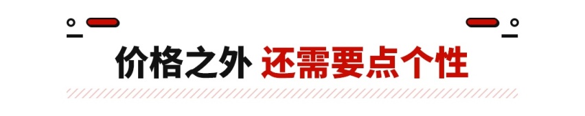 比500万SUV更好？这魏牌旗舰SUV续航破千 还有4秒级性能！
