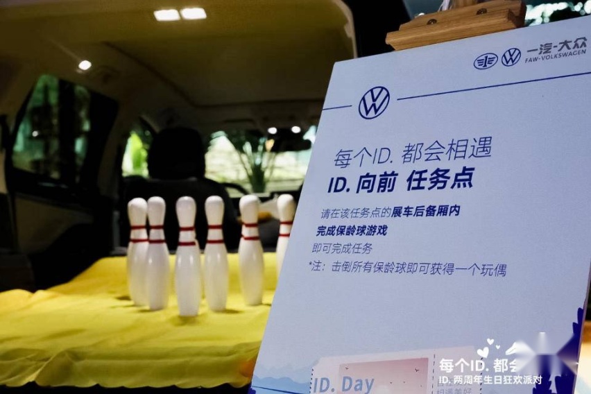 每个ID. 都会相遇——ID. 两周年生日狂欢派对圆满落幕