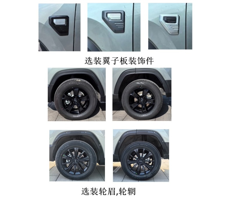 新款哈弗猛龙Hi4：前脸变方了，动力少10kW，更节能？