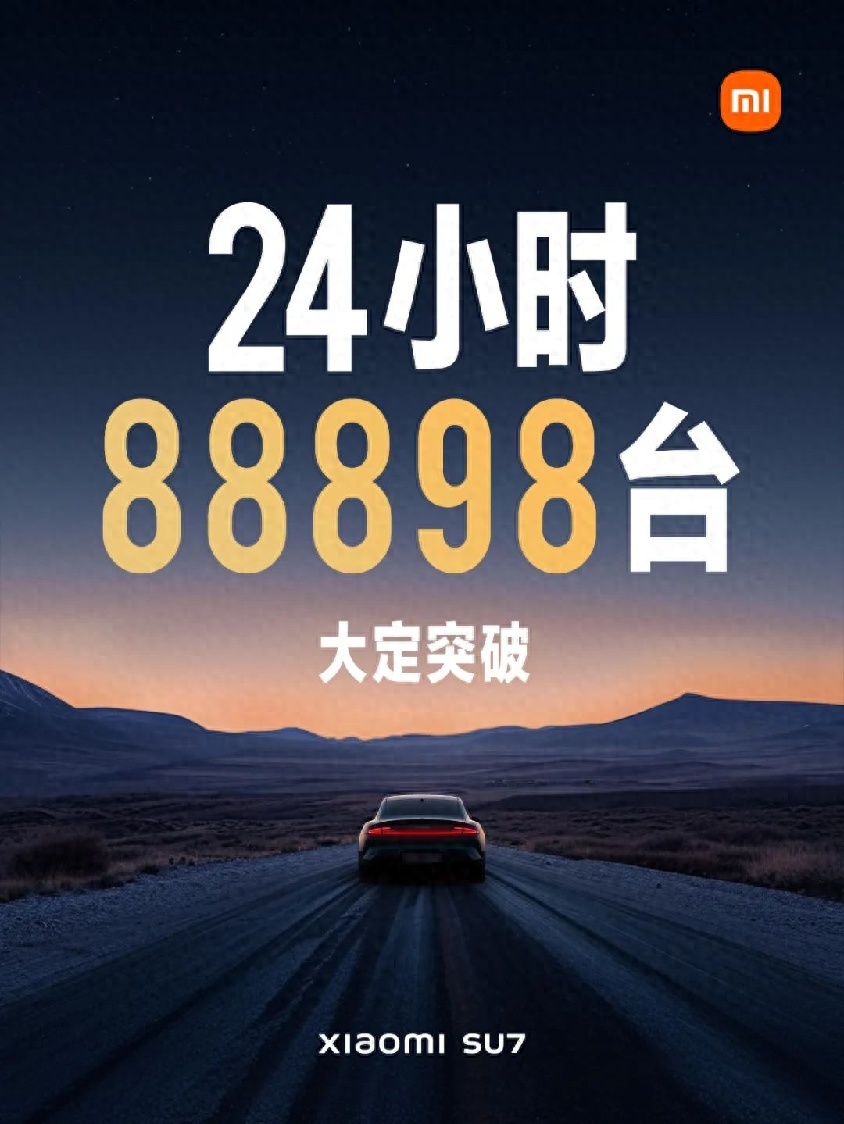 小米SU7该不该买？看完这3点，你会更冷静