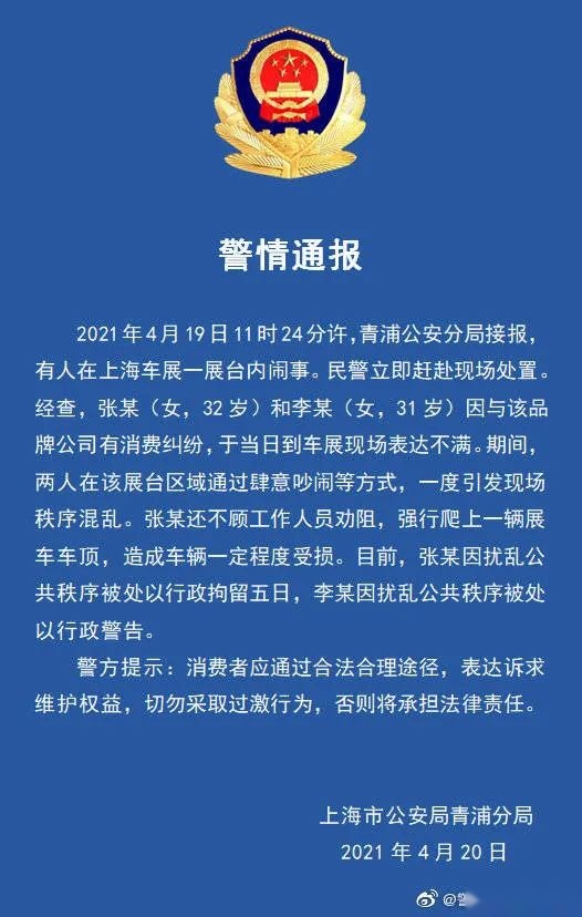 特斯拉的“躬匠精神”，打算排核废水的日本都直呼内行