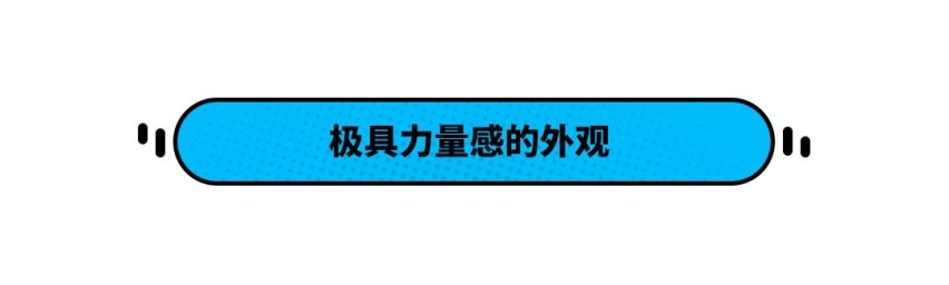 国产发动机垃圾？这款不到10万的SUV比合资还强！