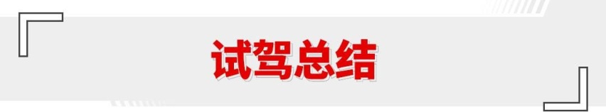 自主价格 合资品质！这辆新车可靠又实用 静待上市