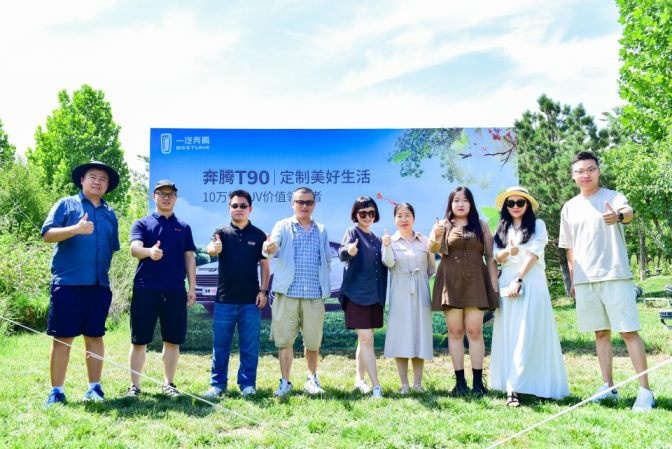 【驾春秋】10万级SUV价值领跑者 奔腾T90石家庄正式上市