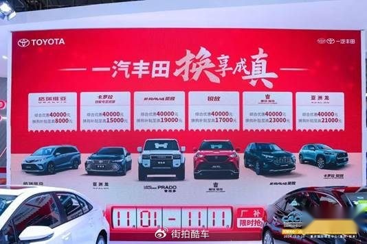 开展即爆棚！2024重庆汽车消费节今日开幕