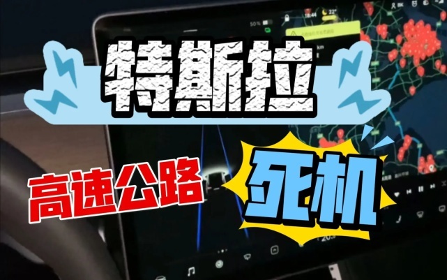 深陷“刹车失灵”的特斯拉，只有一种办法可根治？