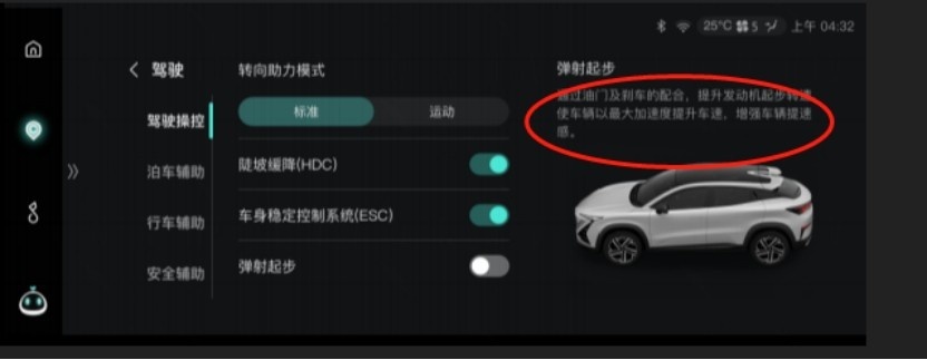 仅加价5000元，长安UNI-T运动版带你体验弹射起步
