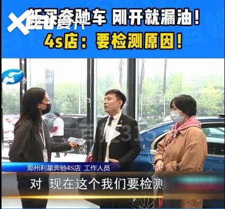车漏油排行_进口车品质排行榜出来了!这款漏油车排名居然很靠前,实在不敢信(2)