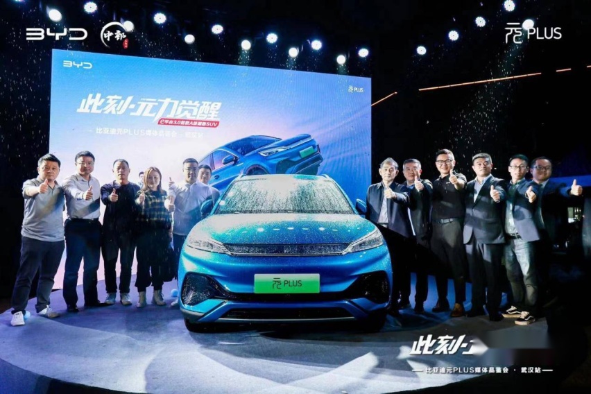 e平台3.0首款A级潮跑SUV 元PLUS掀起纯电市场风潮