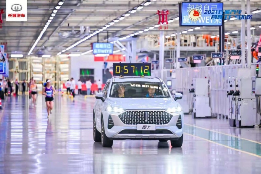 资讯｜2021智慧工厂马拉松 尽显长城汽车潮玩本色