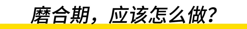 我是如何毁掉一台新车的？