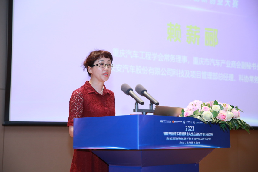 2023智能电动汽车前瞻技术与生态链合作展示交流—走进长安汽车成功举办