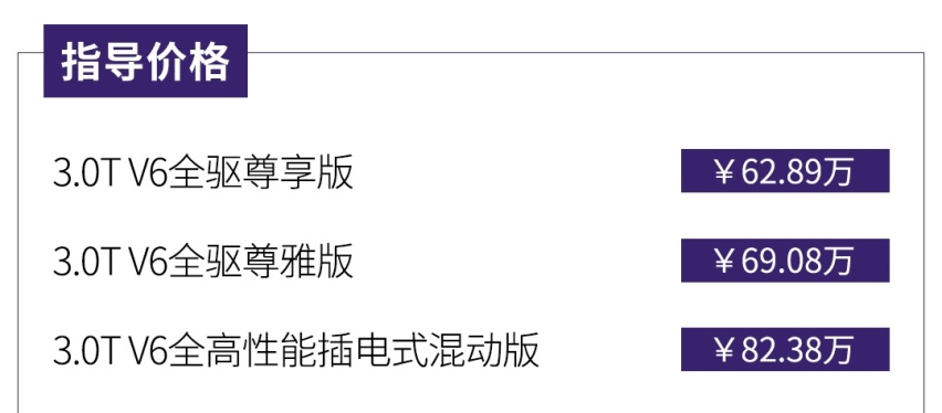 62.89万起的美式豪华体验！林肯飞行家开启预售