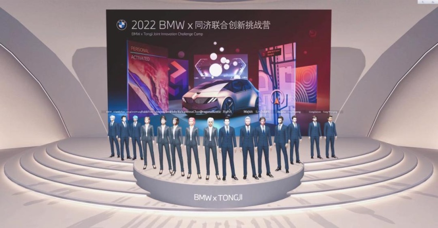 心中有“数”！宝马多维度推动中国数字化创新