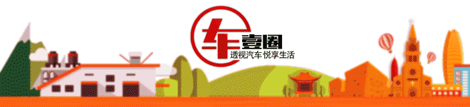 创驰蓝天X发动机亮相上海车展，长安马自达坚持“特色精品战略”