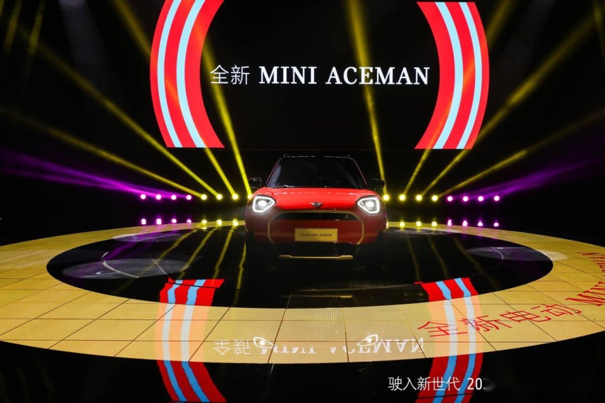 全新MINI Aceman携新家族首秀，带电新生，开启品牌崭新未来