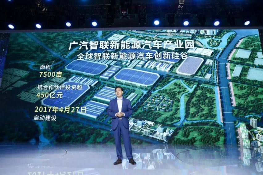 广汽新能源Aion LX演绎“科技先人一步”