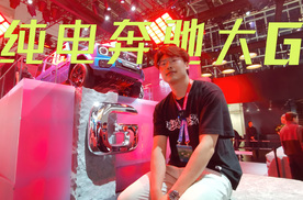 2024北京车展：电动大G会是富人车库的新玩具？