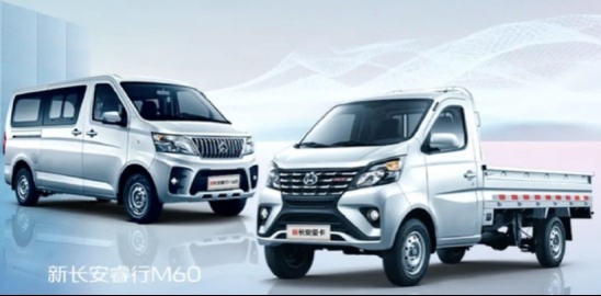 多项升级，新款长安星卡/长安睿行M60将于3月18日上市